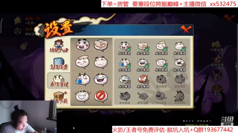 【2021-08-27 16点场】奶瓶lxx：版本答案：西瓜山河豚鬼