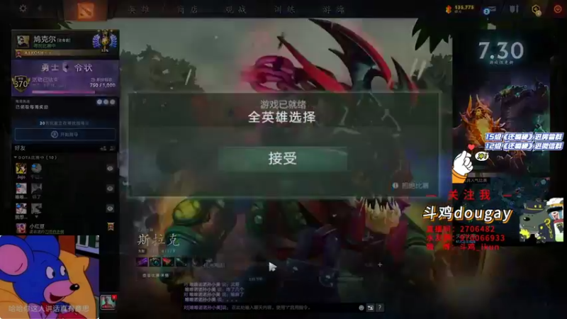 斗鸡dougay：8-4斯温，三围一要是让你跑了，我们面子何在！！