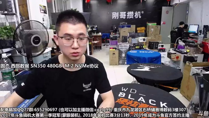 【2021-08-27 12点场】重庆刚哥金牌装机店：重庆刚哥 配电脑 中秋活动开始了