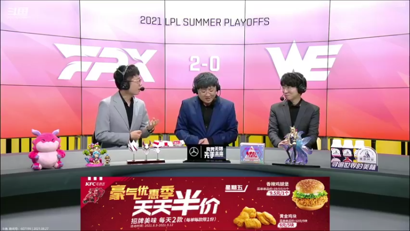 【2021-08-27 19点场】东北大鹌鹑：东北大鹌鹑 先看比赛 在挑战地狱模式！