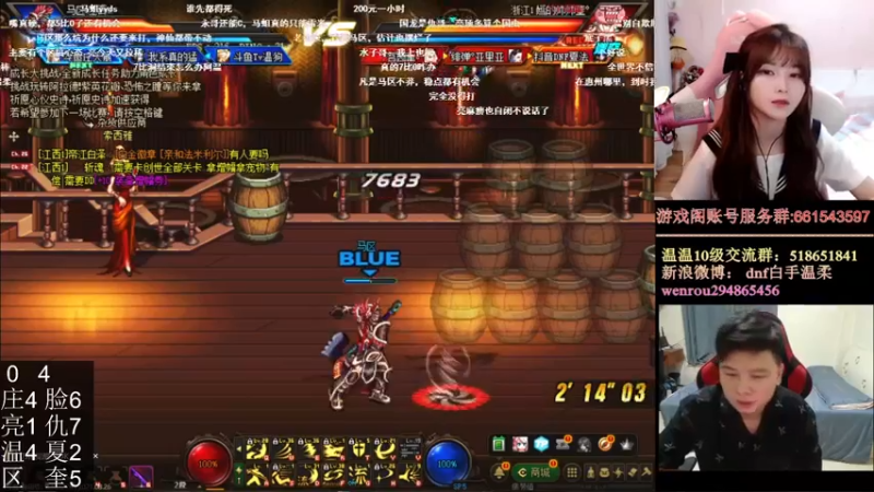 【2021-08-27 00点场】大枪炮狗：【炮妹妹】4v4。ob点将