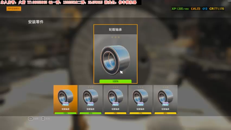 【2021-08-26 23点场】老田啦：【二哥】百万负翁的上岸之旅！