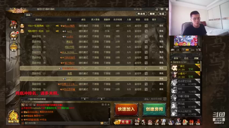 【2021-08-26 10点场】正能量小牛牛：认真打牌不谈情。
