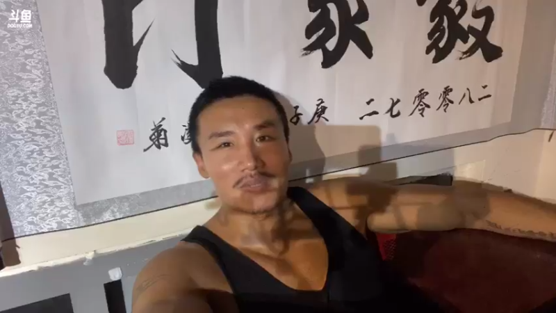 【2021-08-27 01点场】黑人毅：健身舞蹈男主播