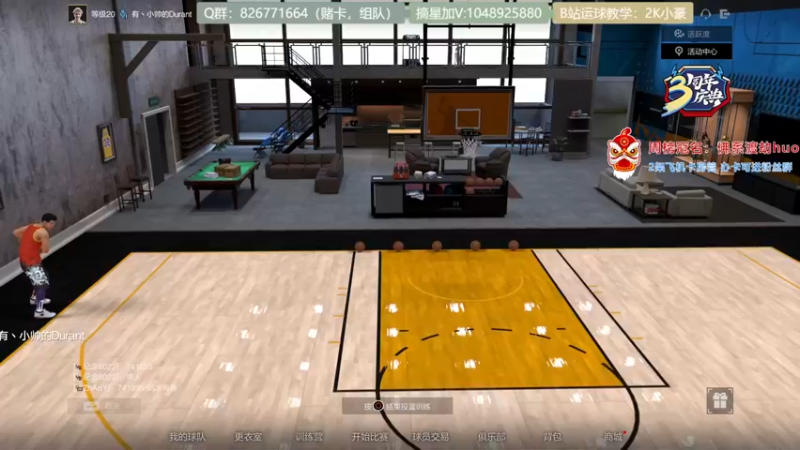 【2021-08-25 22点场】KC丶小豪：球球进~飞机摘星啦