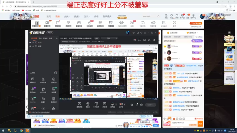 【2021-08-27 20点场】石页的第一根矛s：峡谷之巅，顶尖ad！