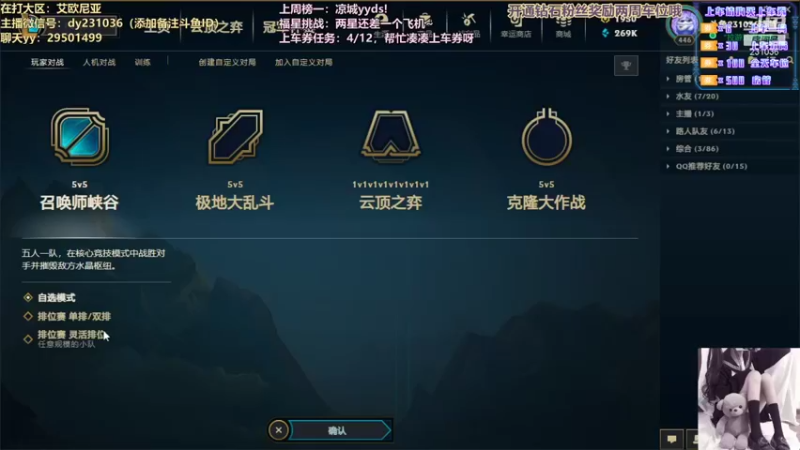 【2021-08-26 21点场】诗萌大大：艾欧尼亚/祖安：人间忽晚，山河已秋