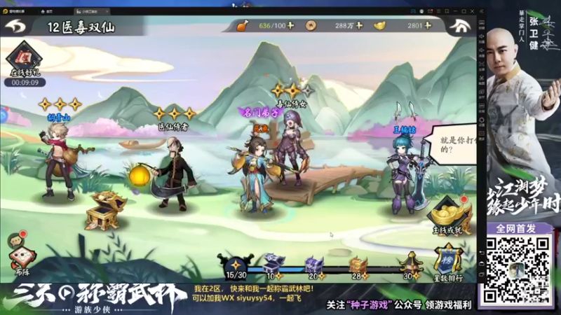 【2021-08-27 01点场】XY丶死鱼：新版本他来啦！嗨起来！