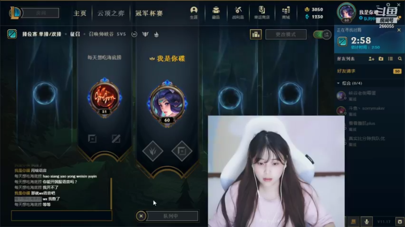 【2021-08-27 20点场】萌面酥：和贡子哥双排上大师 冲鸭