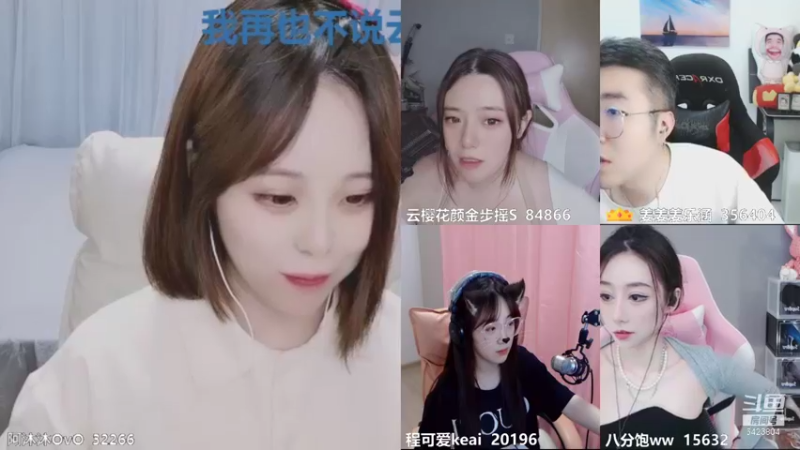 【2021-08-27 01点场】程可爱keai：健身主播 双倍亲密度！