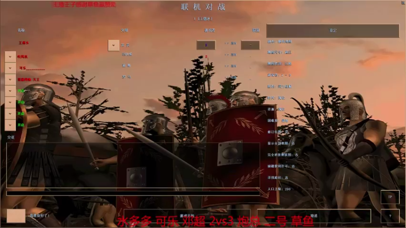 2021-08-26 16点场 吹风机组3VS1林生组