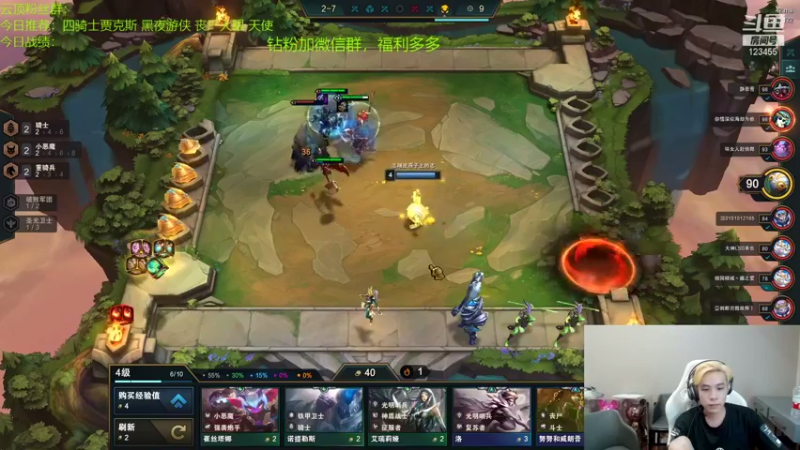 【2021-08-27 03点场】南波儿大魔王丶：先龙族爽局最大的蛋，各种三星五费！