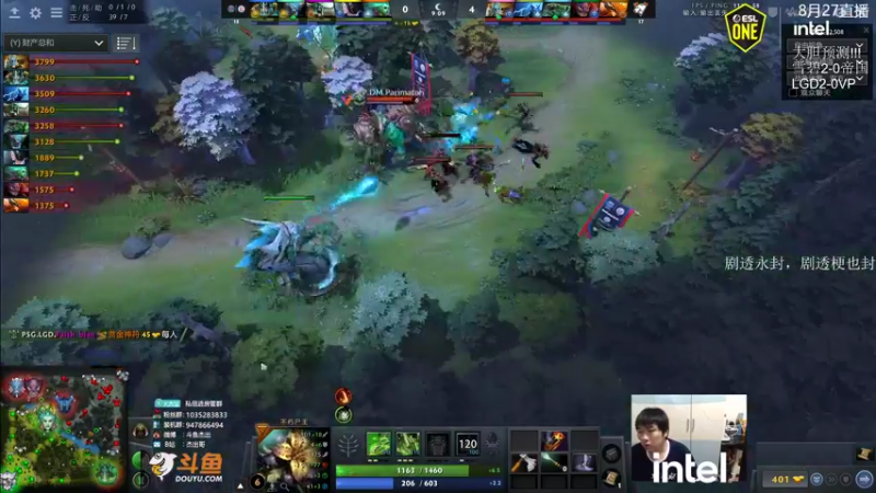 【2021-08-27 02点场】杰出哥：2点 ESL LGD大战VP