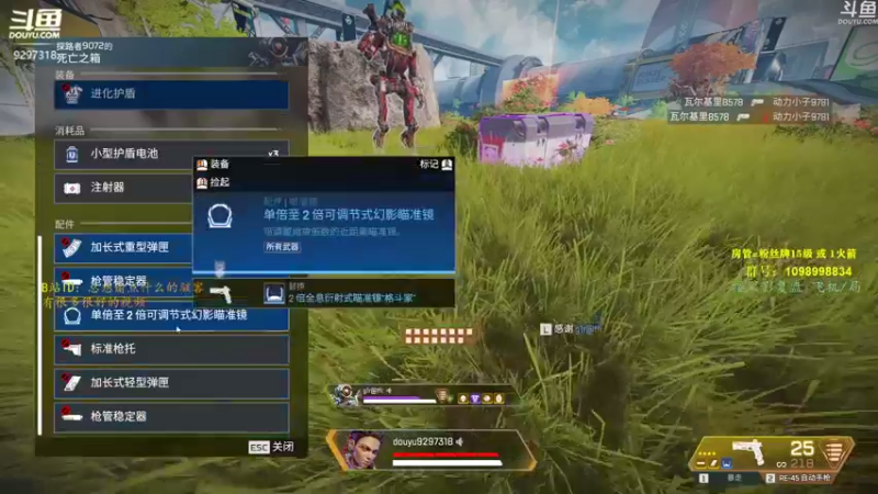 【2021-08-26 17点场】你亲爱的骇哥：【骇客】这美女又在骇人