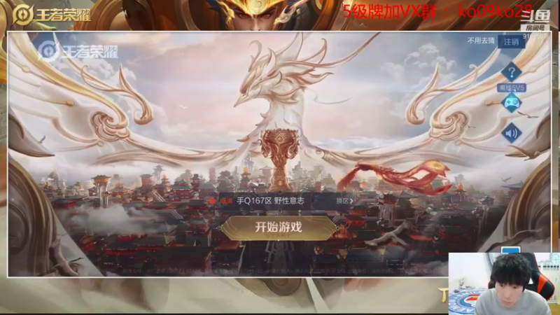 【2021-08-27 12点场】TESKoko：5排  初晨 落叶 堪阳 小弟