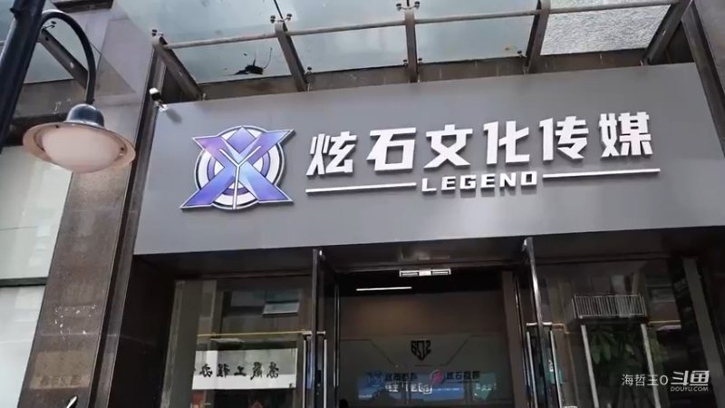 雨神团队月底团建