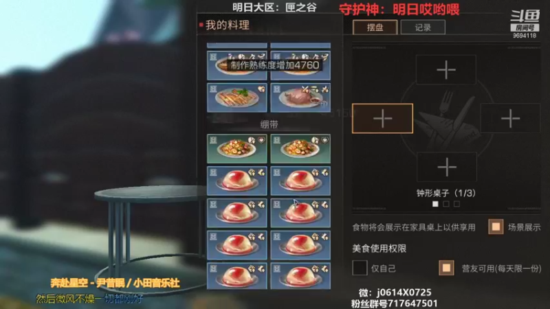【2021-08-26 20点场】筱狐言：半感染者新版本-莫问营地收人