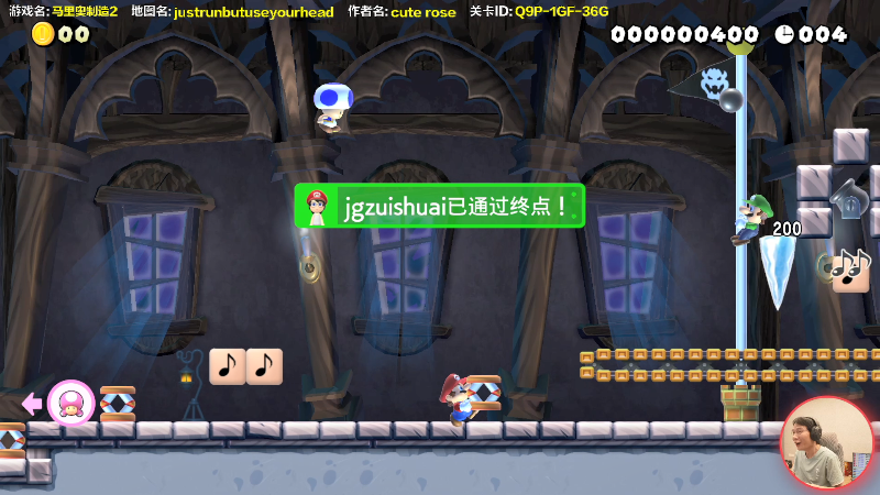 【马里奥制造】超级小桀的精彩时刻 20210827 14点场