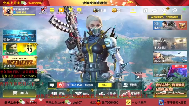 【2021-08-24 19点场】叫老公别叫老郭：100%连胜线上冠军赛,猎杀时刻.