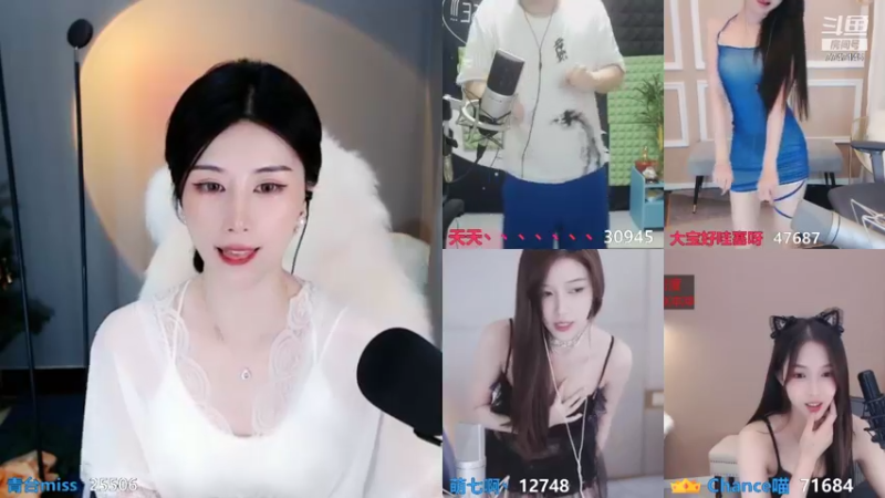 【2021-08-26 23点场】青台miss：苔花如米小 亦学牡丹开
