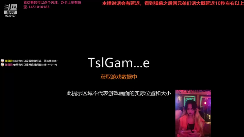 【2021-08-19 12点场】一只小阿狸咿呀咿呀哟：来啦，菜鸡又来啦~~9039107