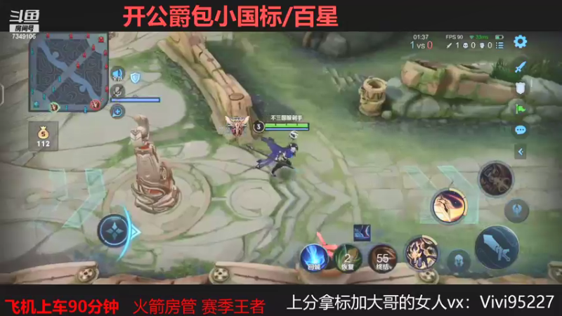 【2021-08-27 04点场】BOA大哥：不玩元歌我都乱杀