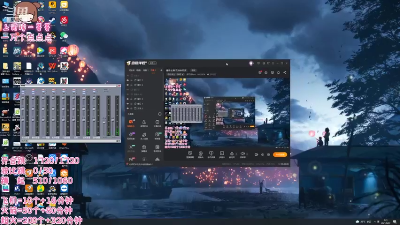 【2021-08-27 02点场】程可爱keai：健身主播 双倍亲密度！