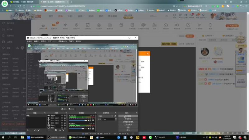 【2021-08-27 10点场】琼斯小卫：最新超恐怖大作~胆小勿入
