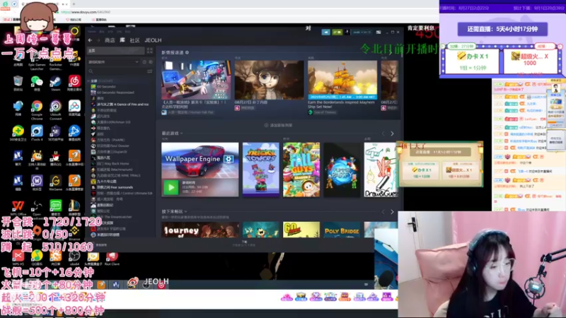 【2021-08-27 16点场】程可爱keai：健身主播!!!