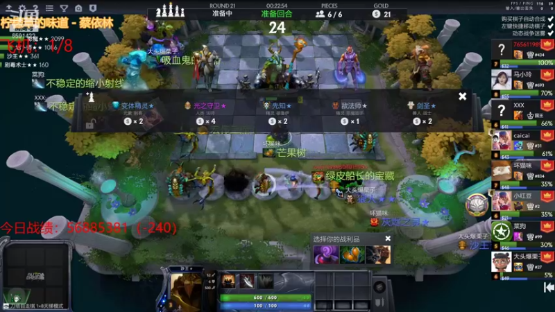 【2021-08-27 18点场】小红豆阿：差你一个钻粉就破百了！