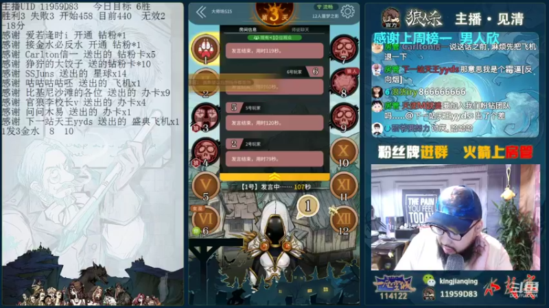 【2021-08-21 21点场】见清king：勇敢胡子，不怕困难！上！朱老八护着你！