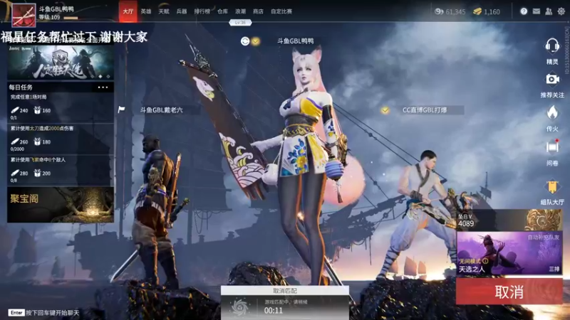 【2021-08-25 16点场】老实憨厚的鸭鸭：gbl鸭鸭最强胡桃