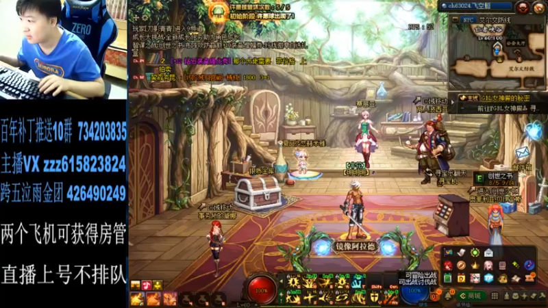 【2021-08-26 22点场】红眼百年：日常上分。擂台双杀，无伤