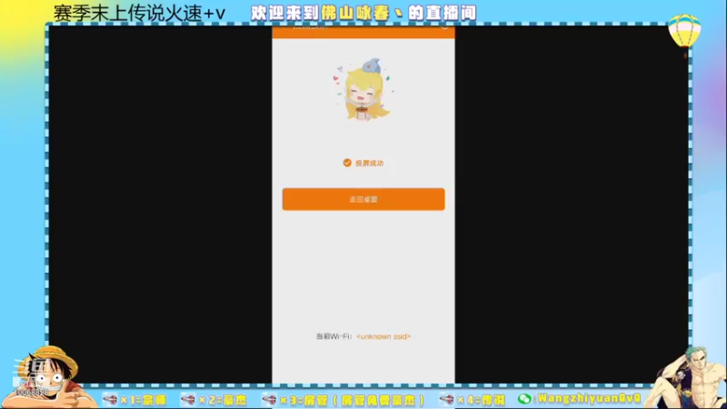 【2021-08-27 14点场】佛山咏春丶：传说豪杰速来