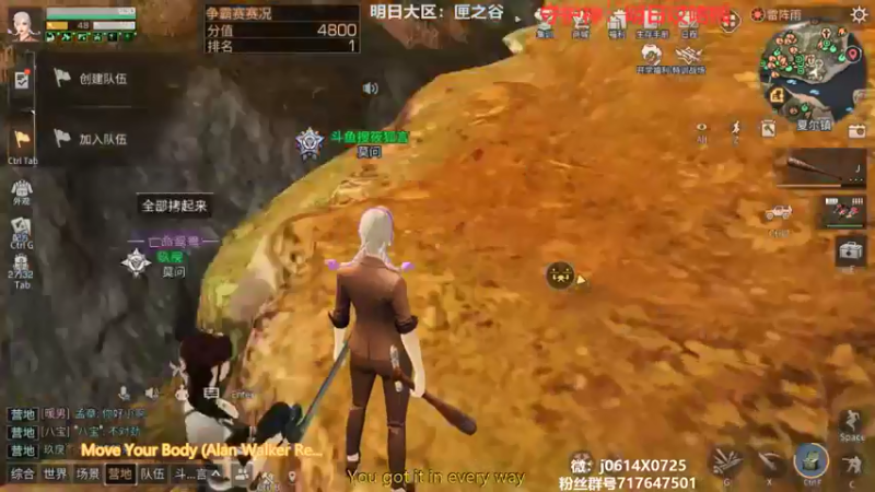 【2021-08-27 11点场】筱狐言：半感染者新版本-争霸赛啦