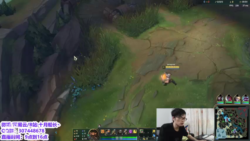 【2021-08-27 14点场】十月船长丶：五桶船长来了 峡谷就太平了