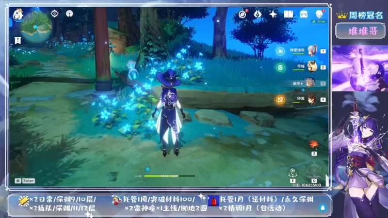 【2021-08-26 18点场】MKforever：9.1全面测评雷神送帮肝送月卡