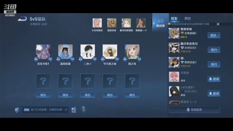 【2021-08-26 21点场】LBH赛事直播间：LBH2.0 小组赛