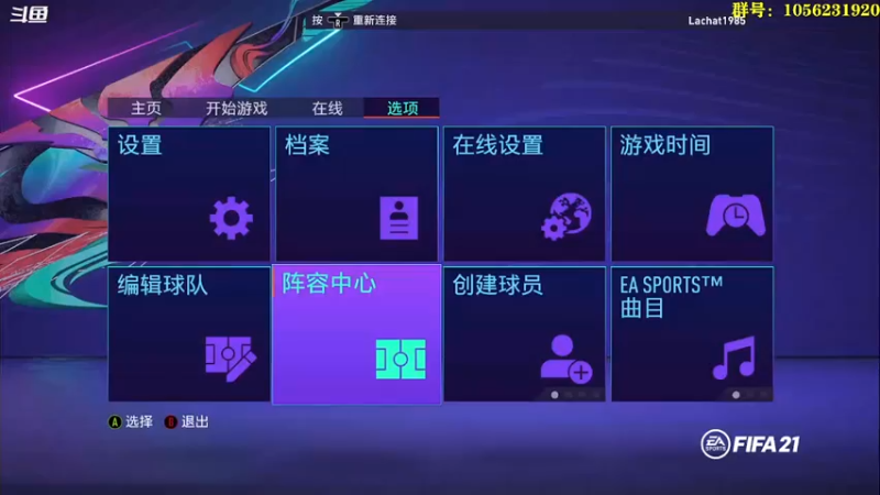 【2021-08-27 20点场】皇冠的猫：莱顿东方咚咚咚