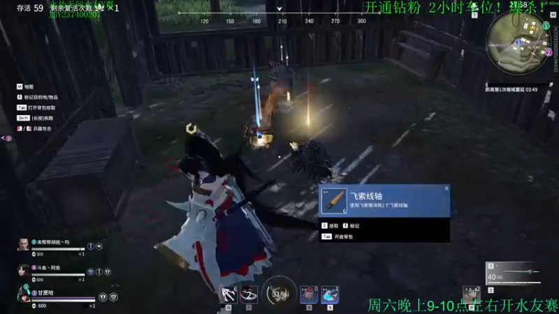 【2021-08-27 01点场】酸酸酸奶君：酸奶:带水友 爆杀的那种！