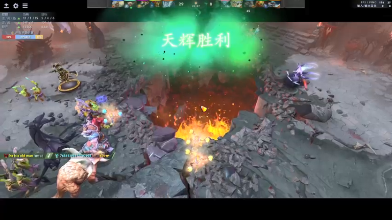 【2021-08-27 16点场】inflame丶hyz：鸡哥同意了的！