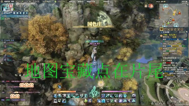 【古剑奇谭网络版】终南山麓宝藏地点