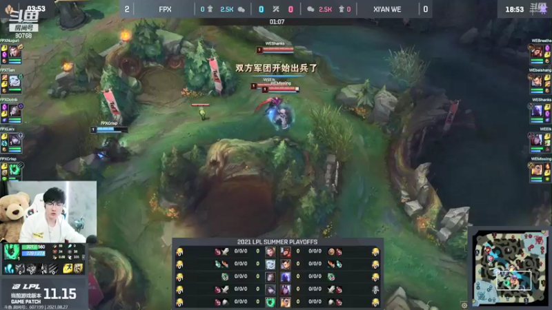 【2021-08-27 19点场】Misaya若风lol：若风：大师冲王者，冲！