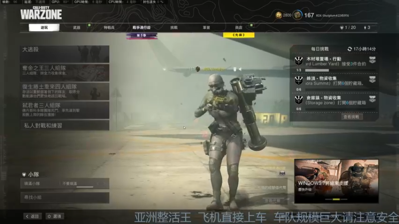 【2021-08-26 22点场】热腾腾的小汤包：战区整活大师