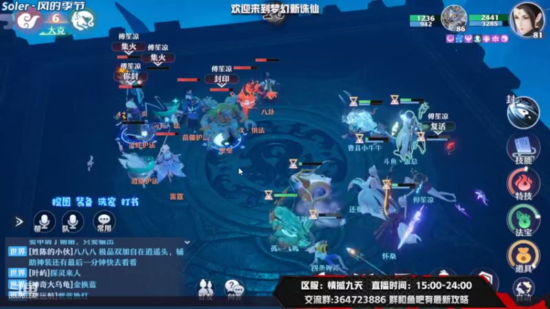 【2021-08-26 23点场】冫林蛋大丷：燥起来吧，长生堂