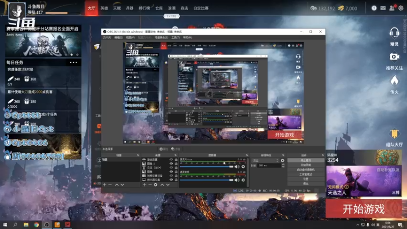 【2021-08-27 00点场】Cpt小醒目：醒目:新赛季 单排 猛练