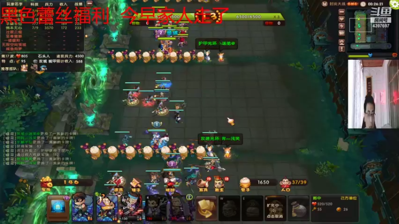 【傲视群俊俊 梦塔防】2021-08-27 13:37:13-2021-08-27 13:52:15