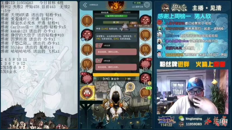 【2021-08-21 19点场】见清king：勇敢胡子，不怕困难！上！朱老八护着你！