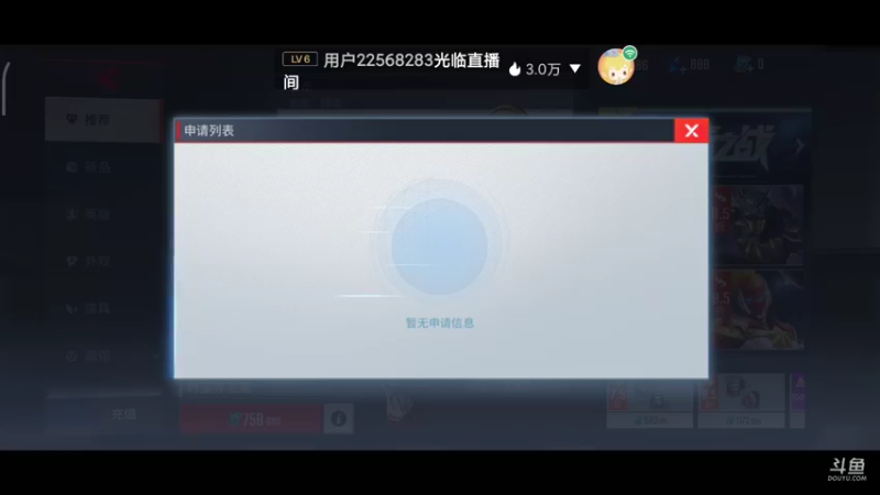 【2021-08-25 22点场】小星星666888：Jist do It now