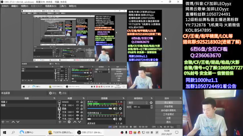 【2021-08-27 10点场】白鲨加菲：求你了队友们~47895